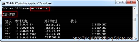 网络管理常用命令之三 Netstat 命令详解(图文)