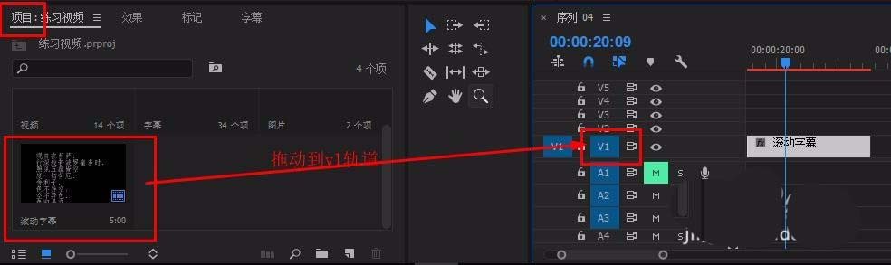 Premiere视频怎么以透明通道模式导出?