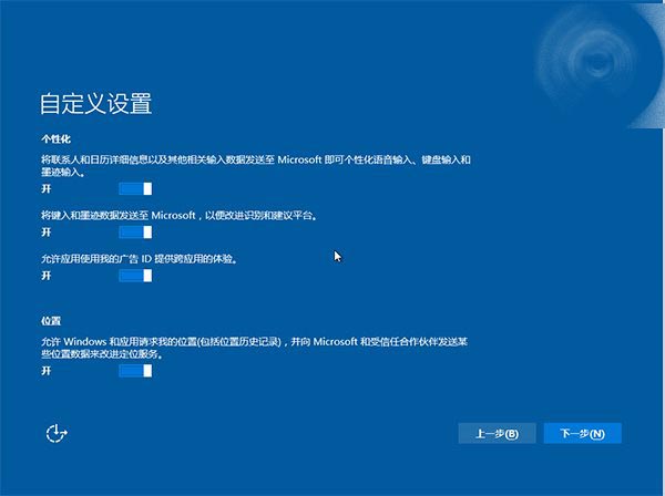 双系统怎么安装Win10 TH2正式版? Win7、Win8.1双系统图文安装教程