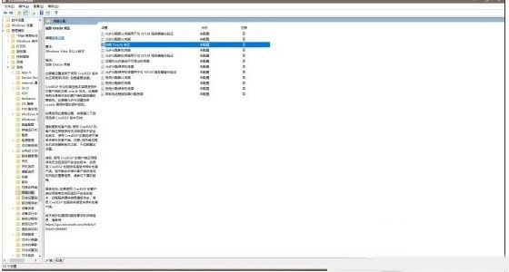 Win10远程桌面连接出现身份验证错误要求的函数不受支持解决方法