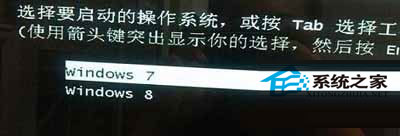 电脑预装的都是Win8系统如何再安装win7实现双系统