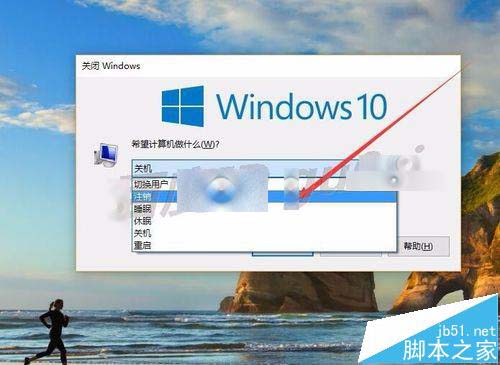 win7升级win10后设置打不开显示个性化出错怎么办?
