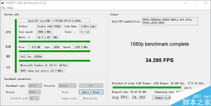 戴尔灵越7000性能如何 dell灵越7000笔记本性能全面图解评测