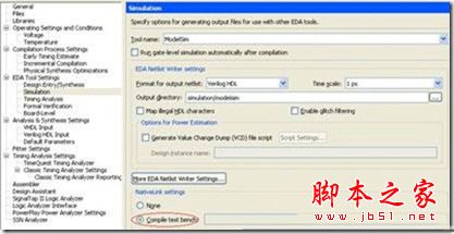 quartus怎么仿真？Quartus II调用modelsim无缝仿真详细图文教程