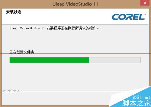 会声会影到期后怎么安装序列号？