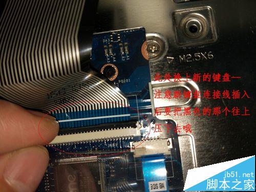 联想G505笔记本键盘怎么拆机更换?