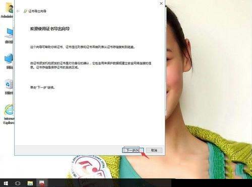 win10系统如何备份eps密码?