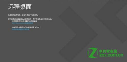 win8双屏(两个显示器)可以显示两个Metro程序界面吗？