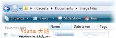 让Vista资源管理器像XP中一直显示菜单条