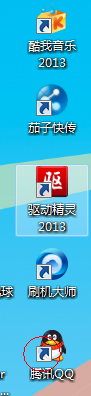 【图文】win7系统桌面上的快捷方式图标小箭头怎么去除？