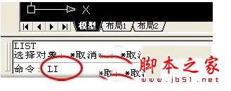 AutoCAD如何测量图形面积 AutoCAD面积计算方法攻略大全