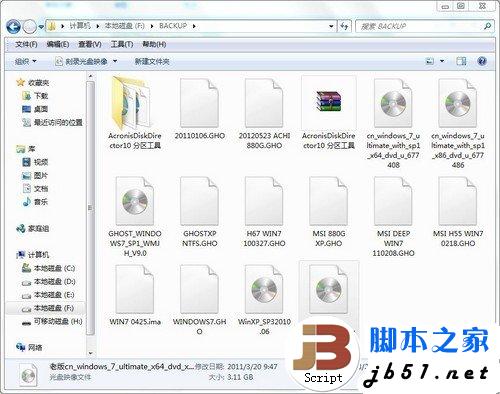 简单易上手 固态硬盘SSD安装WIN7系统的3种办法