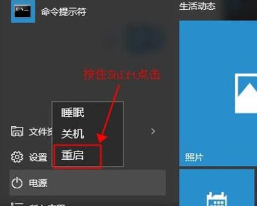 win10安全模式教程集锦:怎么进入安全模式 如何退出安全模式