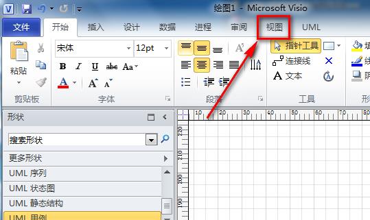 Visio网格线怎么去除? visio网格线不显示的教程