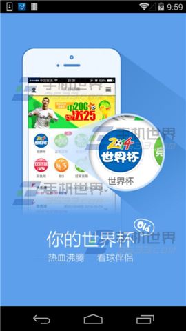 百度乐彩怎么用?百度乐彩购买彩票方便安全