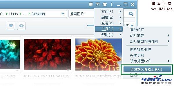什么是美图看看以及常见问题和使用技巧