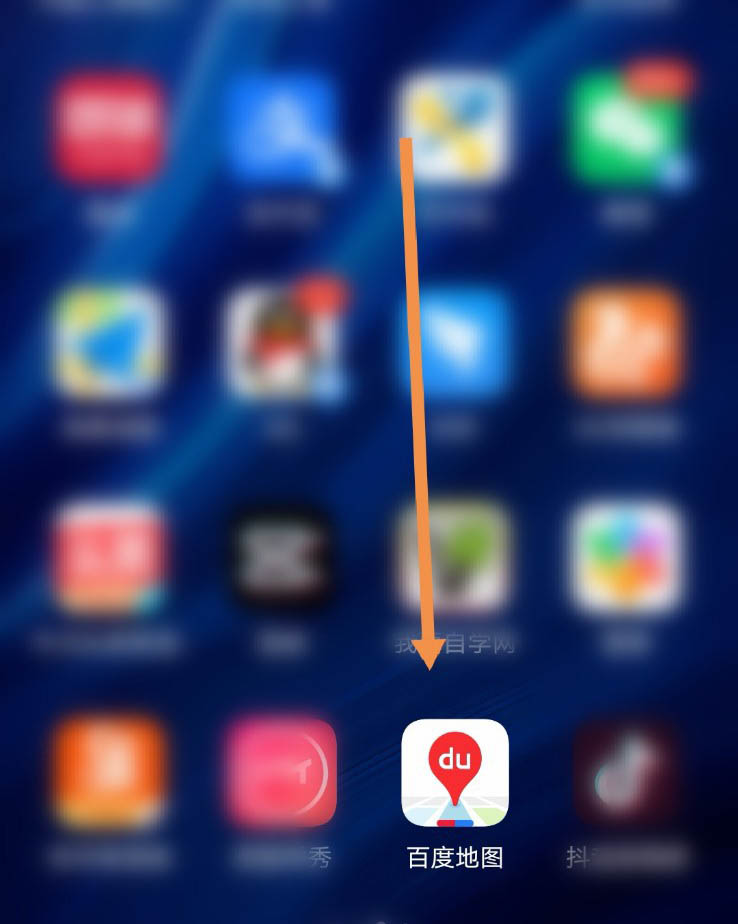 百度地图app怎么开启附近违章提醒?