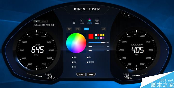 影驰GeForce RTX 2080 SUPER大将显卡详细评测