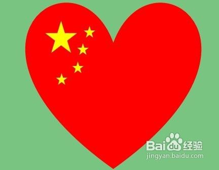 word画图工具使用教程案例红心