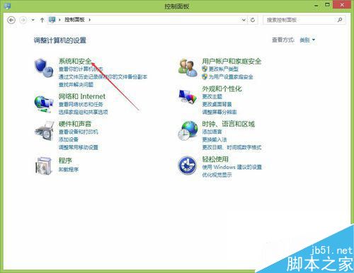 Win8.1系统如何手动检查更新？Win8.1手动检查更新的方法