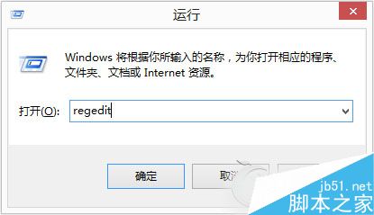 Win8如何打开开始菜单？Win8系统打开开始菜单的五种方法