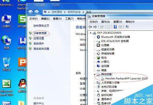 电脑打印机无法安装驱动怎么办?如何安装驱动?