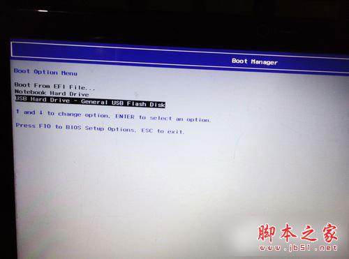 惠普笔记本重装Win7系统图文教程