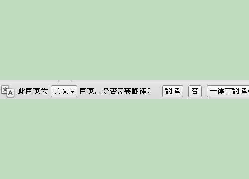 谷歌浏览器网页翻译失败怎么办 chrome翻译出差快速解决办法