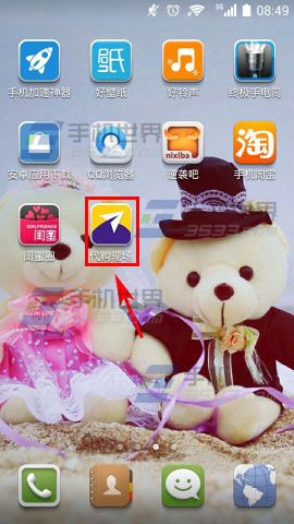 代购现场添加新收货地址方法图解
