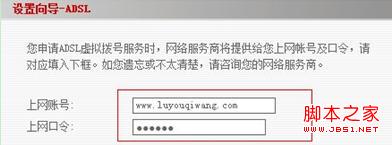 怎么设置无线路由？WIFI无线路由器入门设置教程