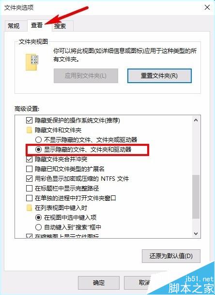 win10不能设置宽带dns该怎么办？win10修改DNS的两种教程