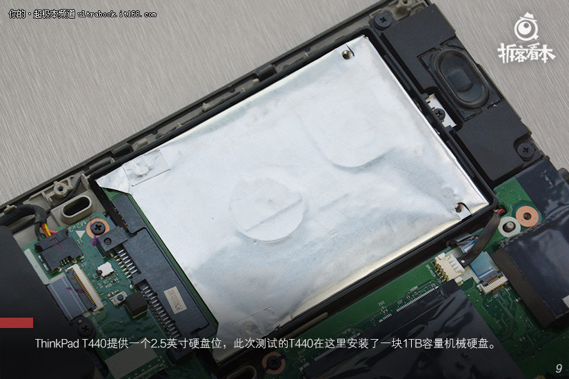 ThinkPad T440商务本拆机过程解析