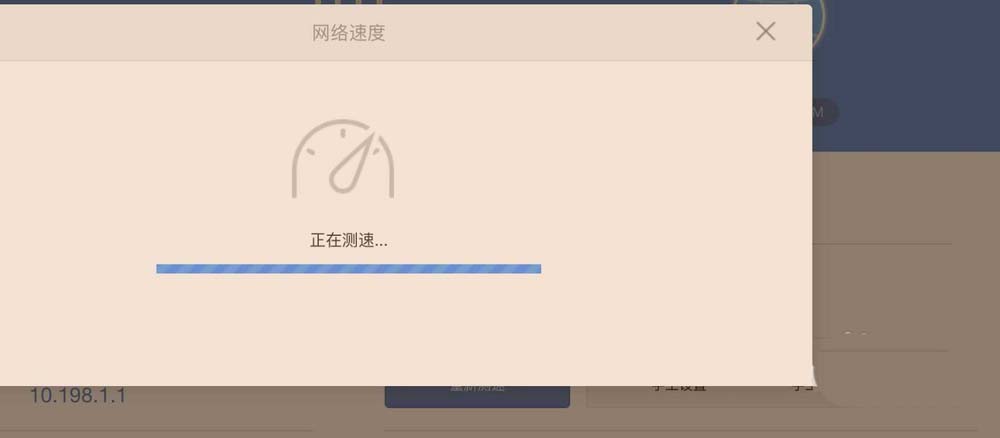 小米路由器3怎么测速? 小米路由器测速的技巧