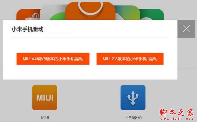 小米手机连接不上小米手机助手怎么办 无法连接小米手机助手原因及解决方法