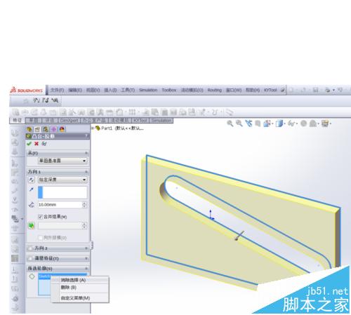 solidworks2013怎么重复利用草图进行特征操作?
