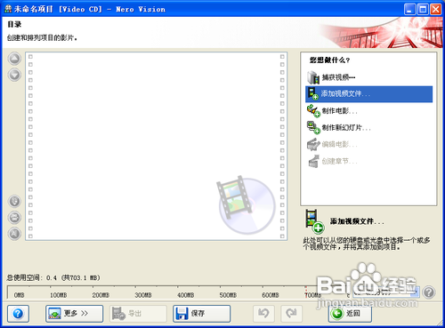 怎么刻录dvd光盘,教你怎样刻录dvd光盘教程附软件(图)