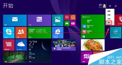 win8升级win10启动系统蓝屏该怎么办?