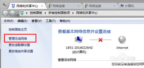 电脑无法自动连接隐藏SSID无线路由器怎么办?