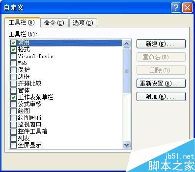 excel如何合并单元格?合并单元格的几种方式