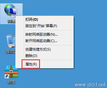 Win8系统怎样禁用NetBIOS？Win8系统中禁用NetBIOS教程