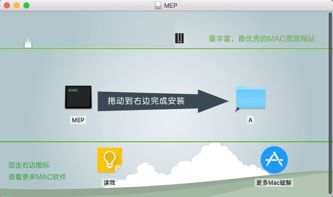 ARCHICAD21 Mac版怎么安装?ARCHICAD 21 Mac版安装及破解图文教程