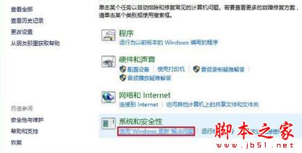 win10商店又抽风不能下载应用程序 试试这四种方法