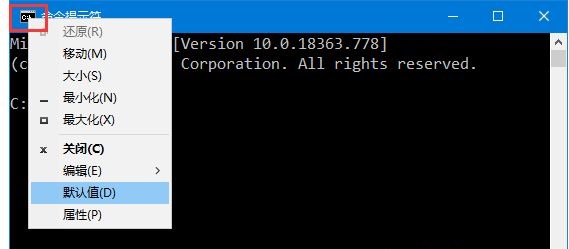 Win10命令提示符CMD字符乱码的解决方法