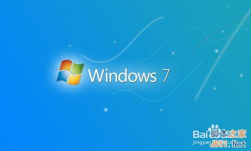 win7电脑屏幕总是黑掉怎么办?怎么让电脑不进入睡眠状态?