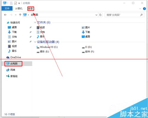 win10文件夹显示怎么设置显示图标的大小呢？