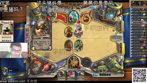斗鱼TV总是有弹幕怎么办？斗鱼TV取消弹幕方法