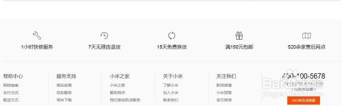 小米官网买配件不满150元可以包邮吗？