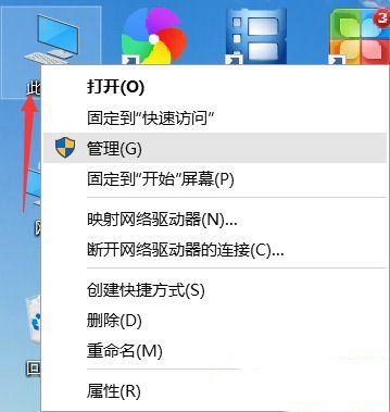 win10开机屏幕狂闪不停怎么解决?