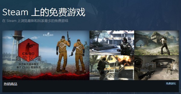 Steam怎么领免费游戏 Steam一键领取免费游戏方法