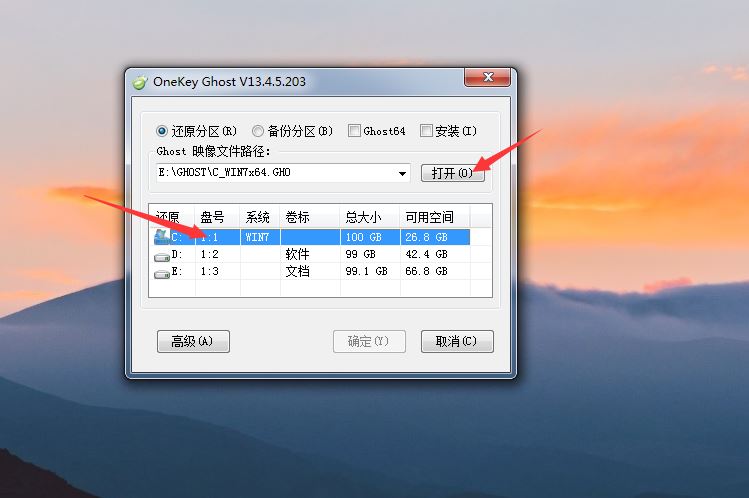 PE系统下如何使用一键ghost(OneKey Ghost)还原系统(详细图文教程)